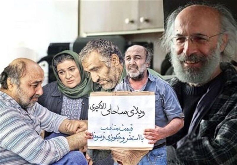 استفاده ابزاری از بازیگران بفروش!