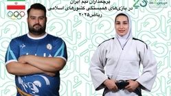 علی داودی و مریم بربط، پرچم‌داران ایران در بازی‌های کشورهای اسلامی