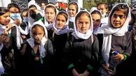 این سامانه ایرانی ناجی دختران افغان شد! | ممنوعیت تحصیل دختران در افغانستان دو ساله شد