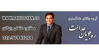 آشنایی با دسته بندی دعاوی ملکی
