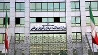 وزارت بهداشت: هیچ آلاینده سمی در تهران پخش نشده است