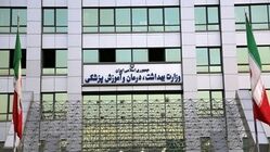 سخنگوی وزارت بهداشت خبر داد: شهادت ۸۶۷ نفر و آسیب جدی به ۱۱ مرکز درمانی