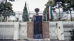 آمریکا سفارت خود در تهران را بمباران کرد!