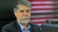  وزیر فرهنگ بر ۵ اصل برای تقویت همبستگی اجتماعی تاکید کرد