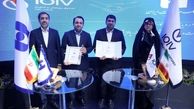 امضا تفاهم‌نامه همکاری بین بانک صادرات و صندوق پژوهشی و فناوری صنعت نفت