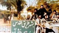 بستان را چگونه آزاد کردند؟
