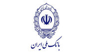 اظهارات عجیب سارق صندوق امانات بانک ملی