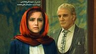 فیلمی با بازی مهدی هاشمی، نازنین بیاتی و هنگامه قاضیانی اکران می‌شود