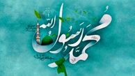 خدیجه عالمی: پیامبر در مکه مردم مشرک را وادار به تفکر و گفت‌وگو کرد