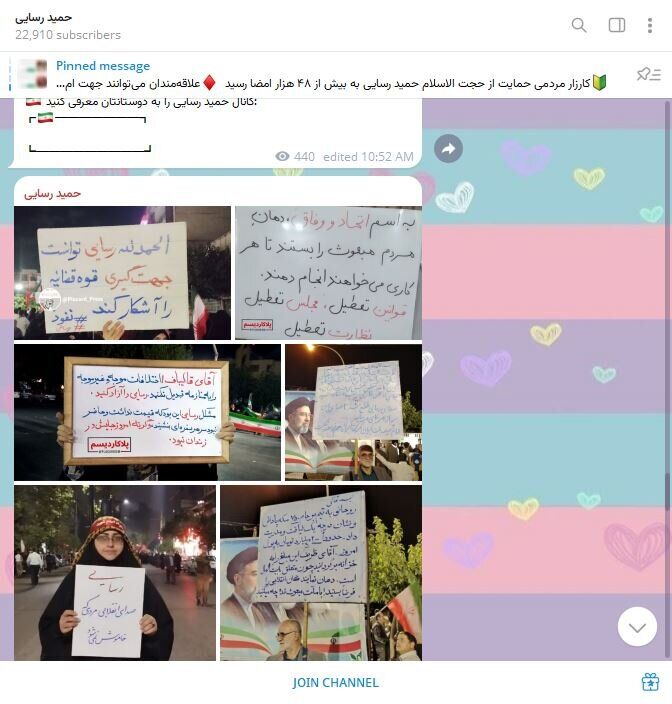 حمید رسایی و از فعالیت در فضای مجازی در زندان/ کانال تلگرامی نماینده تهران آپدیت می شود