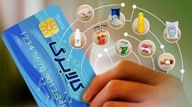 شارژ کالابرگ اسفندماه طبق روال گذشته انجام می‌شود