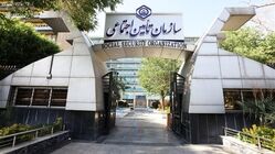 اعلام شرایط وام ۶۰ میلیونی بازنشستگان تأمین اجتماعی