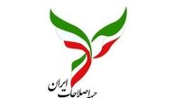 پس‌لرزه‌های راهبرد انتخاباتی جبهه اصلاحات/ ۲ چهره شاخص در لیست مخالفان بیانیه