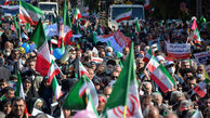 قطعنامه راهیپمایی ۱۳ آبان: هرگونه سازش یا تسلیم در برابر هژمونی قدرت‌های استکباری را محکوم و بر عدم اعتماد مطلق به غرب تأکید می‌کنیم