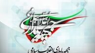 جبهه پایداری با سهم خواهی ۸ سهم لیست را گرفت/ چرا بعد از حذف دهنوی، پیرهادی جایگزین او نشد؟