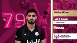 رقابت نخستین نماینده کشورمان در وزنه‌برداری قهرمانی جهان به صورت زنده پخش خواهد شد