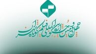 اعضای شورای سیاستگذاری چهل‌ودومین جشنواره فیلم کوتاه
