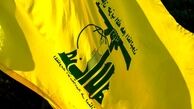 پیام تشکر حزب الله از رهبر انقلاب