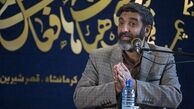 حادثه بندرعباس امتحان بزرگ الهی است