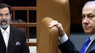 نتانیاهو و صدام نابغه در تاکتیک دیوانه در استراتژی
