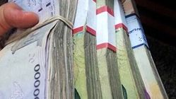 موافقت مشروط کمیسیون اقتصادی با حذف چهار صفر از پول ملی