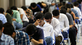 تجمع در اعتراض به لو رفتن سوالات آزمون سمپاد