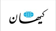 کیهان: اوکراین بدبخت و نابود شد اما تقصیر روسیه نیست؛ زلنسکی مقصر است