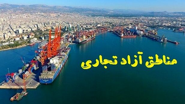 بلاگرهای ترکمنستانی در مناطق آزاد ایران حاضر می‌شوند