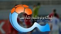 اعلام تاریخ آغاز فصل آینده لیگ برتر