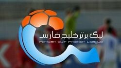 فوتبال ایران میان بن‌بست تقویمی و بحران ساختاری/ گم‌شده در فصلِ بدون سرنوشت