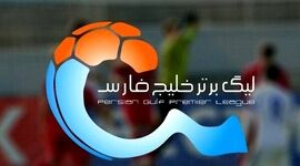 زمان آغاز فصل جدید لیگ برتر اعلام شد