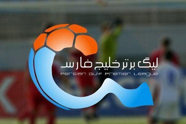 تراکتور و پرسپولیس بدون تماشاگر برگزار می&zwnj;شود؟