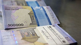 همه چیز در مورد دریافت وام ۳۰ میلیونی