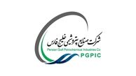 اتمام موفقیت‌آمیز پذیره‌نویسی مرحله اول اوراق صکوک اجاره سهام شرکت صنایع پتروشیمی خلیج‌فارس