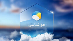 وضعیت هوا طی روزهای آینده چگونه خواهد بود؟