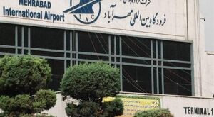 فرودگاه‌های تهران چه روزهایی تعطیل شدند؟