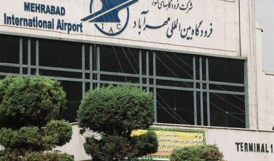 اطلاعیه مهم فرودگاه مهرآباد