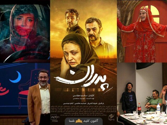 بازگشت ۲ چهره به تلویزیون، ۳ اکران و یک کشف!