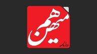 اگر روحانی و اصلاح‌طلبان را از اصولگرایان تندرو بگیرند، دیگر حرفی برای گفتن ندارند 