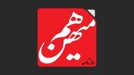 کنایه هم‌میهن به تندروها: زمان جنگ پنهان شده بودند حالا می‌خواهند همه جا را غزه کنند!