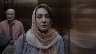 جشنواره کلکته از یک فیلم ایرانی تقدیر ویژه کرد