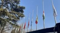 پرچم کشورهای عضو سازمان شانگهای به احترام قربانیان اقدام تروریستی کرمان نیمه برافراشته شد