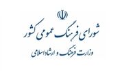 باید قوانینی که مردم را آزار می‌دهد اصلاح کنیم