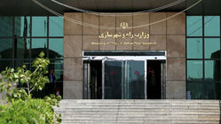دریافت عوارش از زمین‌های بایر عوارض توسط وزارت راه‌وشهرسازی