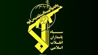 بیانیه سپاه برای تقدیر از مردم برای حمایت از عملیات «وعده صادق»