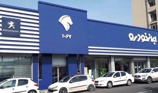 قیمت محصولات ایران خودرو در بازار امروز ۲۸ شهریورماه