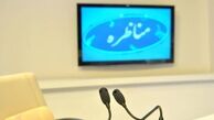 زمان پخش مناظره دو نفره مشخص شد 