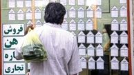 شدت فقر مستأجران به ۹۰ درصد رسید!