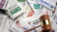 یک سال حبس برای عباس عبدی و ۲ ماه توقف فعالیت روزنامه اعتماد