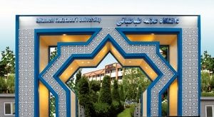 اطلاعیه دانشگاه علامه طباطبائی در مورد مجازی شدن کلاس‌ها